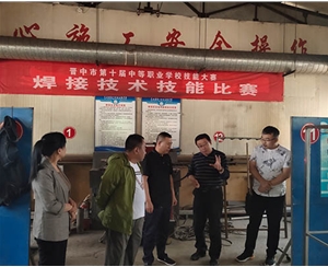 和靈石縣第一職業(yè)高中校領(lǐng)導(dǎo)在?？疾?
                                        class=